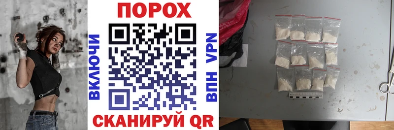 наркотики  Невинномысск  Амфетамин VHQ 