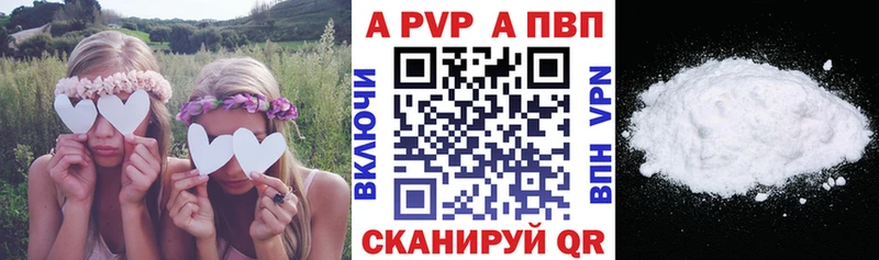 гидра рабочий сайт  Невинномысск  Alfa_PVP кристаллы 