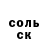 Альфа ПВП кристаллы Liuda Reshetnikova