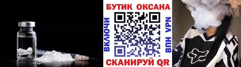 БУТИРАТ оксана  Невинномысск 