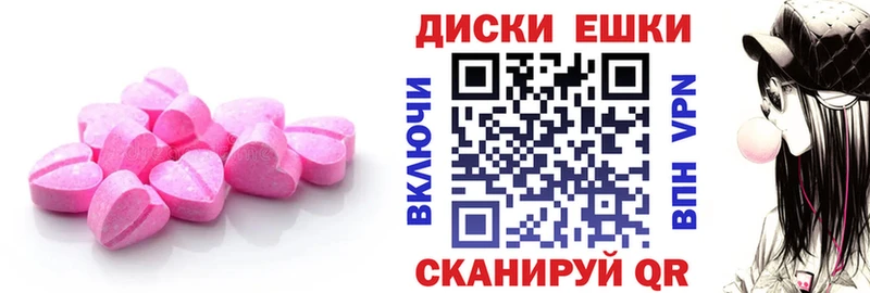 магазин  наркотиков  Невинномысск  Ecstasy Philipp Plein 