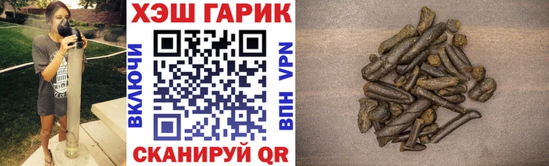 KRAKEN как войти  Невинномысск  Гашиш hashish  купить  