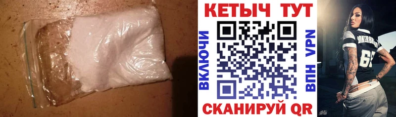 Кетамин VHQ  купить закладку  Невинномысск 