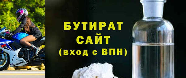 герыч Костерёво