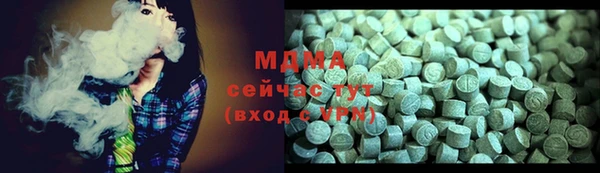 трава Корсаков