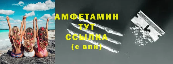 герыч Костерёво