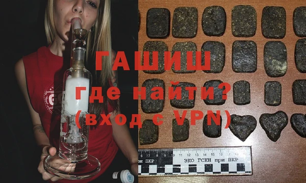 герыч Костерёво