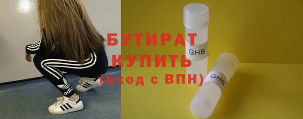 трава Корсаков