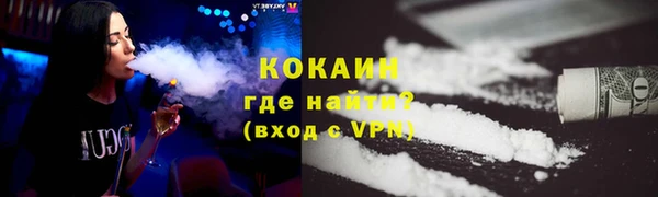 герыч Костерёво