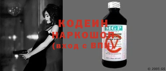 экстази Кодинск