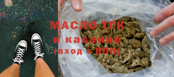 герыч Костерёво