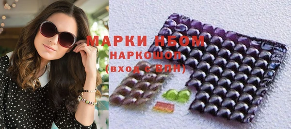 герыч Костерёво