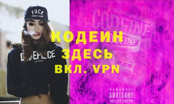 герыч Костерёво