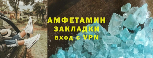 герыч Костерёво