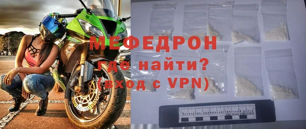 герыч Костерёво