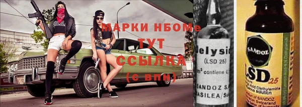 герыч Костерёво