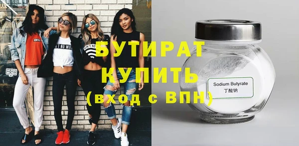 молекула духа Козельск