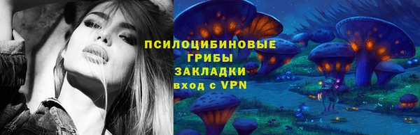 герыч Костерёво