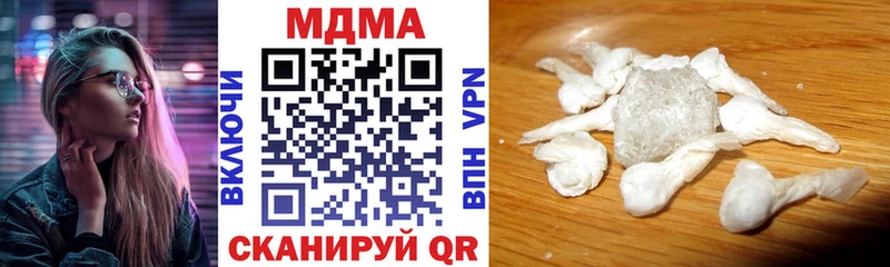 MDMA молли  hydra ONION  Невинномысск 
