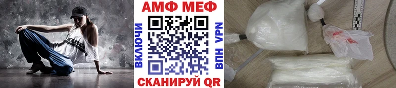 Метамфетамин кристалл  kraken зеркало  Невинномысск 