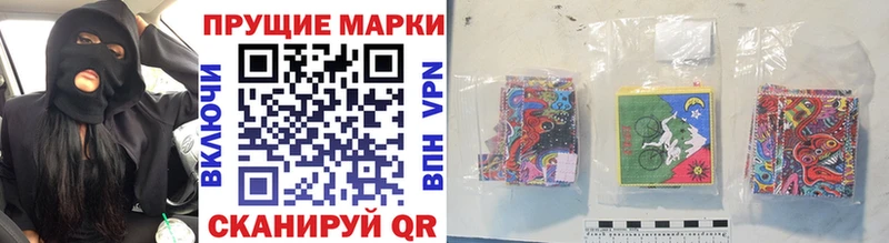 дарк нет телеграм  Невинномысск  Марки 25I-NBOMe 1500мкг  как найти наркотики 