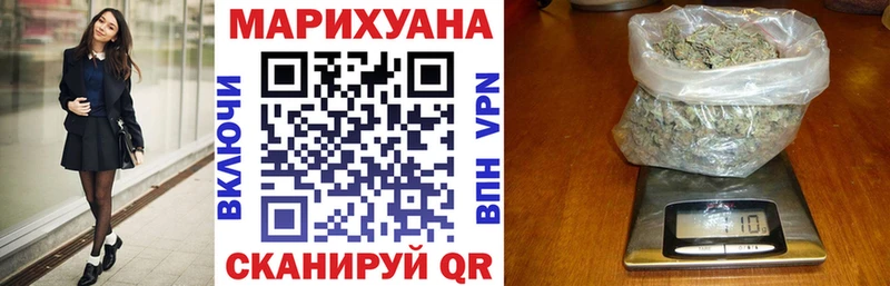 Бошки марихуана марихуана  Невинномысск 